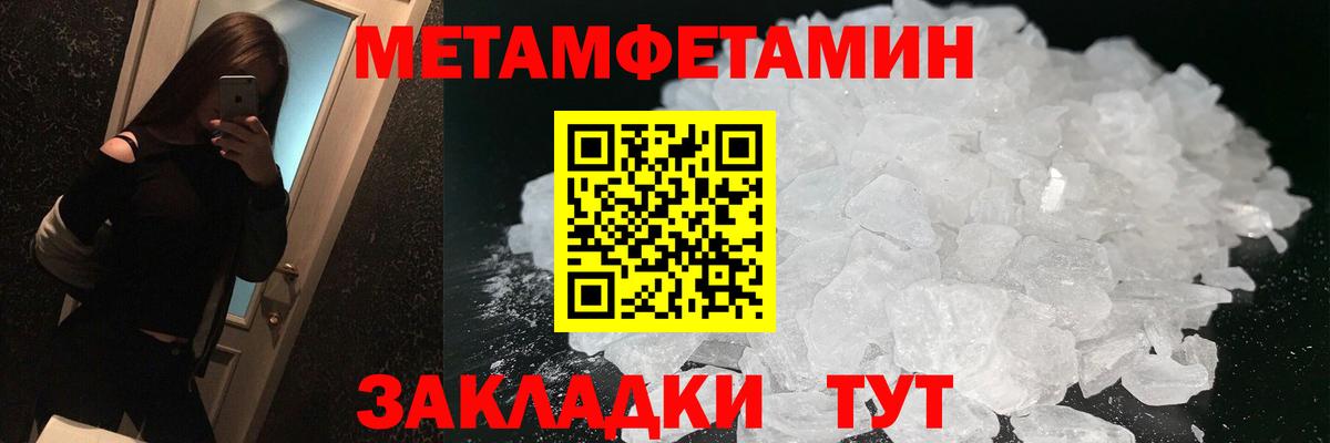 Амфетамин Premium  Вход с VPN  АМФЕТАМИН  Энгельс 