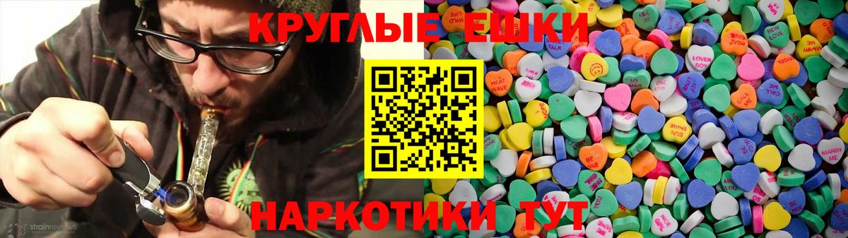 ЭКСТАЗИ 280 MDMA  ЭКСТАЗИ 300 mg  Энгельс  Вход с VPN 