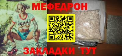 мескалин Нарткала