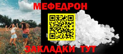 скорость Наро-Фоминск