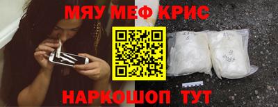 скорость Наро-Фоминск