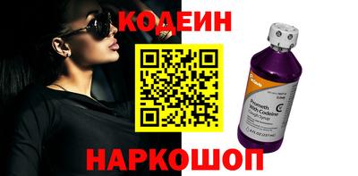 мескалин Нарткала