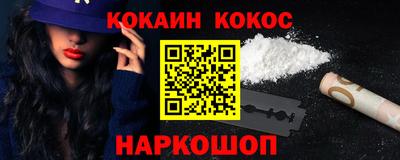 скорость Наро-Фоминск