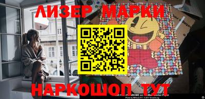 мескалин Нарткала