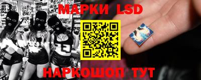 мескалин Нарткала