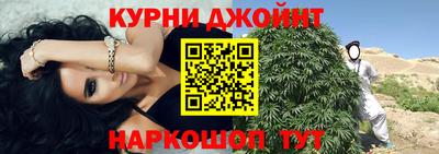 дистиллят марихуана Нальчик