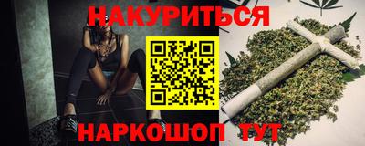 дистиллят марихуана Нальчик