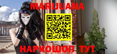 дистиллят марихуана Нальчик