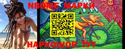 скорость Наро-Фоминск