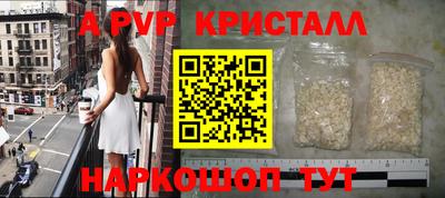 мескалин Нарткала
