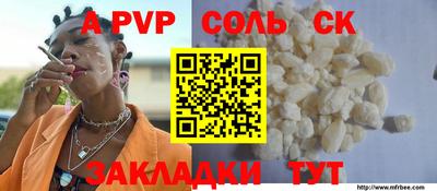 скорость Наро-Фоминск