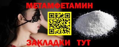 скорость Наро-Фоминск