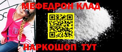 скорость Наро-Фоминск