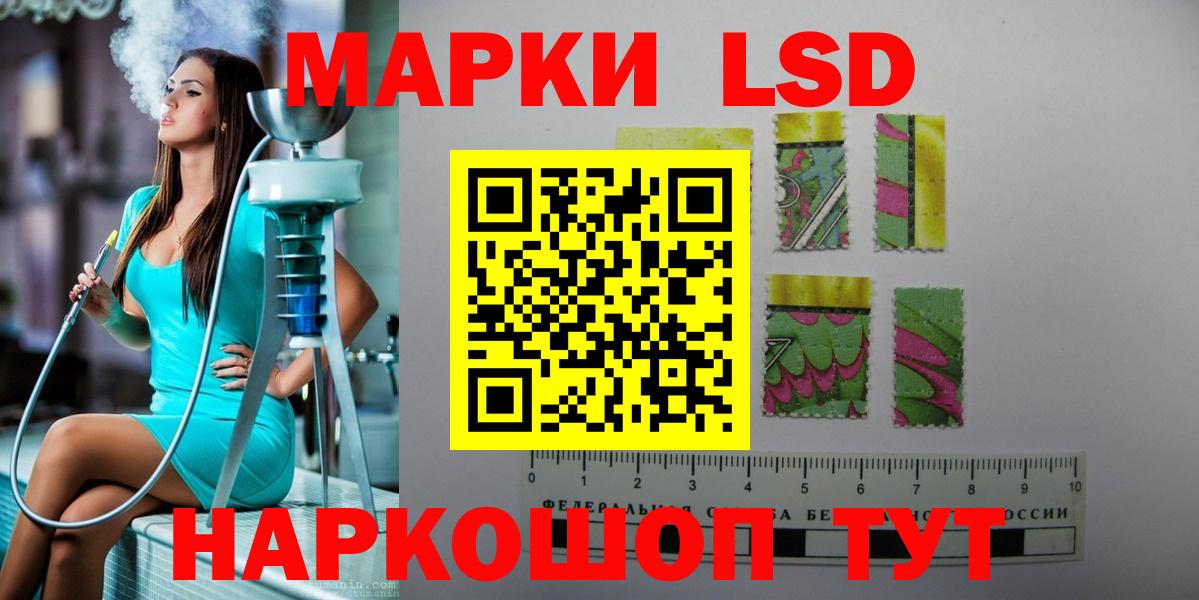 LSD-25 экстази ecstasy  OMG   Вход с VPN  Энгельс  LSD-25 экстази кислота 