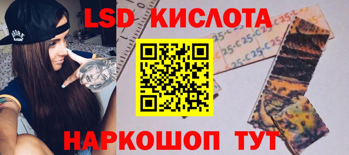 Меф мяу мяу Энгельс