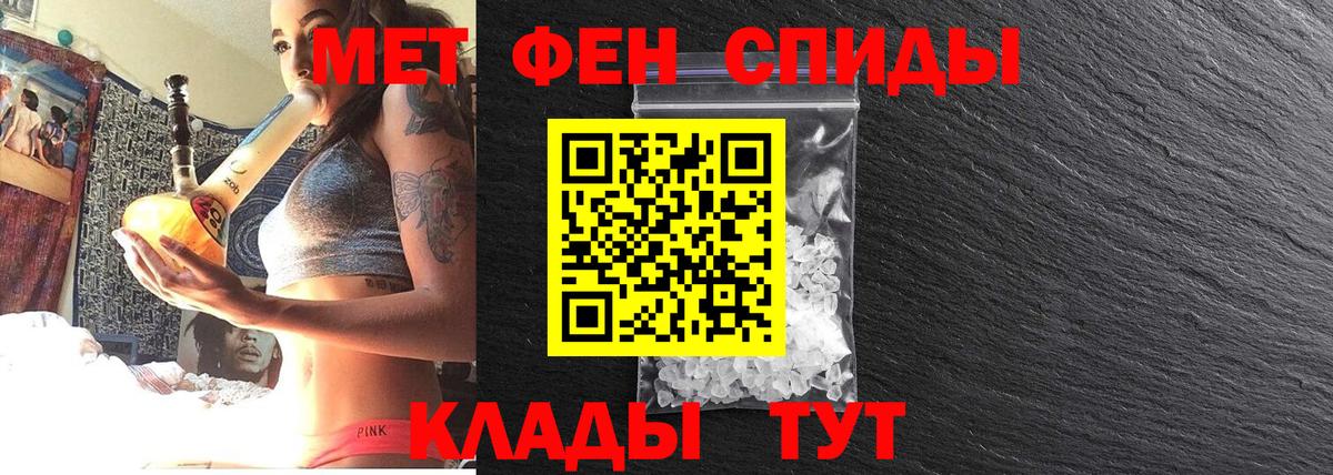 Каннабис  Энгельс  ГАШ  Меф МЯУ МЯУ   ГАШ  Вход с VPN  ТГК 