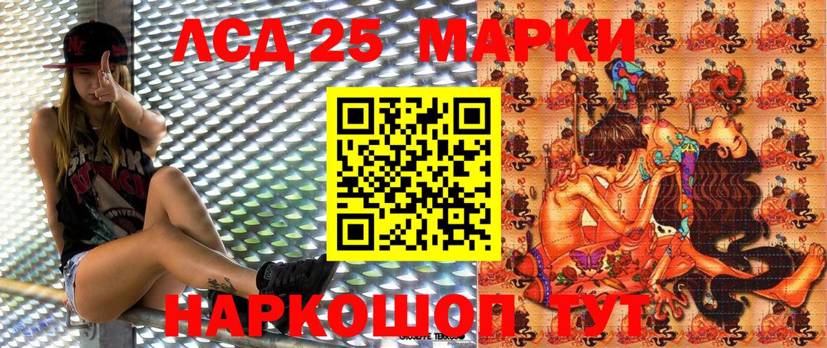 Наркотические марки 1,8мг Энгельс