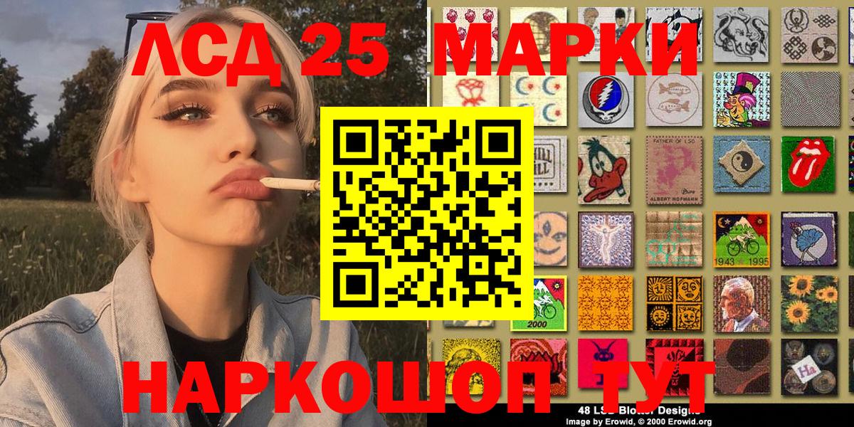 Наркотические марки 1,8мг  Вход с VPN  Энгельс  купить закладку  Наркотические марки 1,8мг 